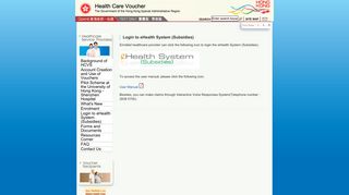 Health Care Voucher - Login to eHealth System (Subsidies)