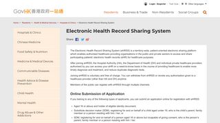 GovHK: Electronic Health Record Sharing System