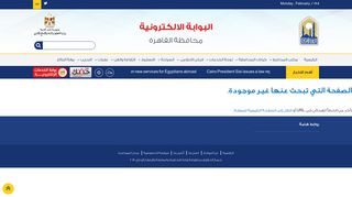 Libraries - Egyptian Knowledge Bank