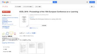 ECEL 2016 - Proceedings of the 15th European Conference on e- Learning