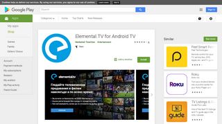 Elemental.TV for Android TV - Apps on Google Play