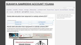 Kerala state education loan repayment or subsidy scheme 2017