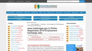 www.maharojgar.gov.in Online Registration 2019 Employment ...