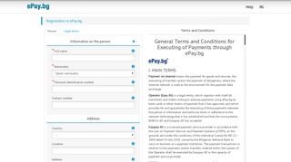 ePay.bg - Registration