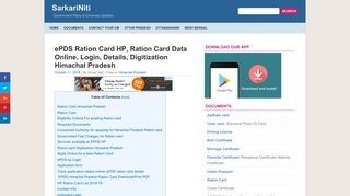 ePDS Ration Card HP, Ration Card Data Online, Login, Details ...