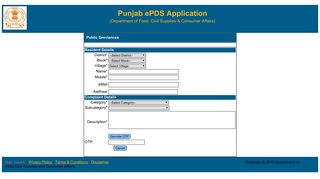 ePDS - Punjab ePDS Application