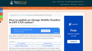 How to update or change Mobile Number in EPF UAN online ...