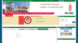 haryanaeprocurement.gov.