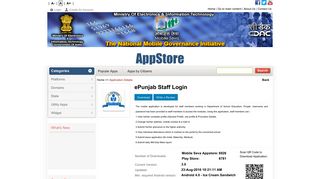 ePunjab Staff Login - Mobile Seva AppStore