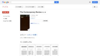 The Contemporary Review