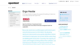 Ergo Hestia - OpenText