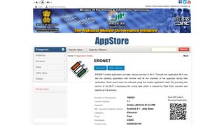 ERONET - Mobile Seva AppStore