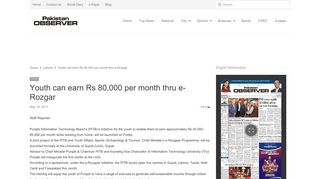 Youth can earn Rs 80,000 per month thru e-Rozgar – Daily Pakistan ...