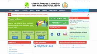 TNeGA - Tamilnadu e-Governance Agency