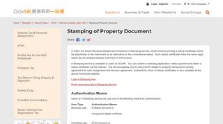 GovHK: Stamping of Property Document