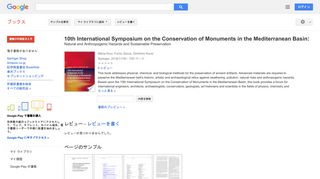 10th International Symposium on the Conservation of Monuments in the ...
