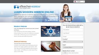 eTeacherBiblical.com - Learn Biblical Hebrew with eTeacherbiblical