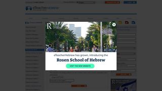 Students | Learn Hebrew with eTeacher - eTeacher Hebrew