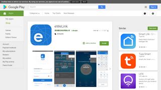 eWeLink - Apps on Google Play