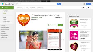Ezhava Mangalyam Matrimony - Apps on Google Play
