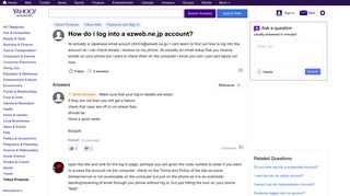 How do i log into a ezweb.ne.jp account? | Yahoo Answers