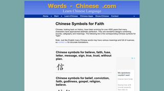Chinese Symbols For Faith - Words-Chinese