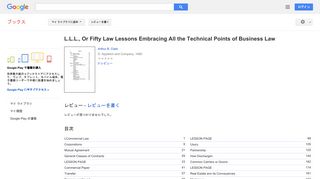 L.L.L., Or Fifty Law Lessons Embracing All the Technical Points of ...