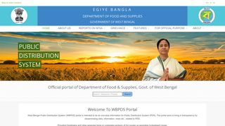 wbpds - West Bengal Public Distribution System