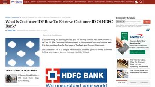 What Is Customer ID? How To Retrieve Customer ID Of HDFC Bank ...