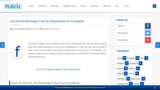 Get Rs.50 Recharge Free By Registering On Facebook - Mstoic
