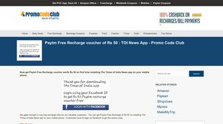 Paytm Free Recharge voucher of Rs 50 : TOI News App - Promo Code ...