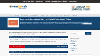 Freecharge Promo Code Jan 2019 flat 400% Cashback Offers