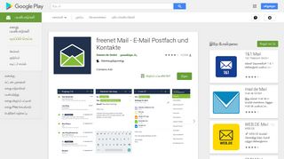 freenetmail - E-Mail Postfach – Android Apps on Google Play