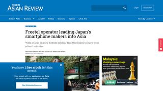 Freetel operator leading Japan's smartphone makers into Asia - Nikkei ...
