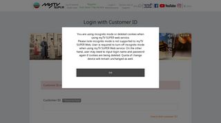 myTV SUPER - Login with Customer ID