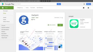 GaGaHi - Apps on Google Play