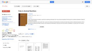 Fats in Animal Nutrition