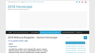 2018 Mithuna Rasipalan – Gemini Horoscope – 2018 Horoscope