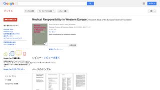 Medical Responsibility in Western Europe: Research Study of the ...