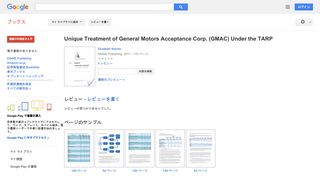 Unique Treatment of General Motors Acceptance Corp. (GMAC) Under the ...
