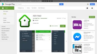 ABV Mail - Apps on Google Play