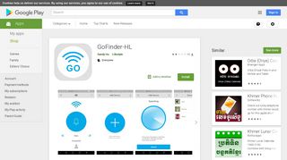 GoFinder-HL - Apps on Google Play