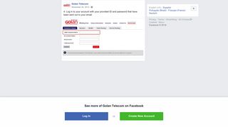Golan Telecom - 4. Log in to your account with your... | Facebook