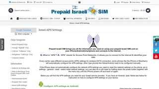 Israel APN Settings - Prepaid Israeli SIM Cards
