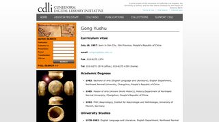 Gong Yushu - CDLI