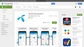 MyGP, Bangladesh - Apps on Google Play