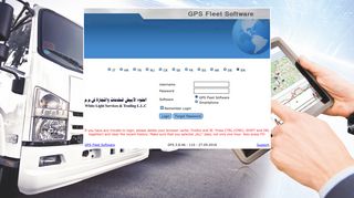 GPS Fleet Software Login