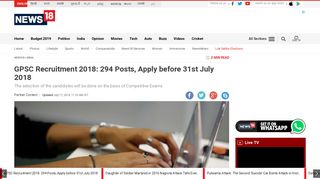 GPSC Recruitment 2018: 294 Posts, Apply before 31st July 2018 ...
