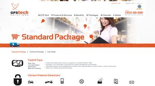 Standard Package | GPS Tech Solutions