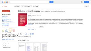 Didactics of Smart Pedagogy: Smart Pedagogy for Technology Enhanced ...